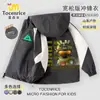 2025 Nueva Chaqueta con Capucha Delta Action Clothing Abrigo Elegante con Forro de Polar para Niños Mayores Estilo de Moda
