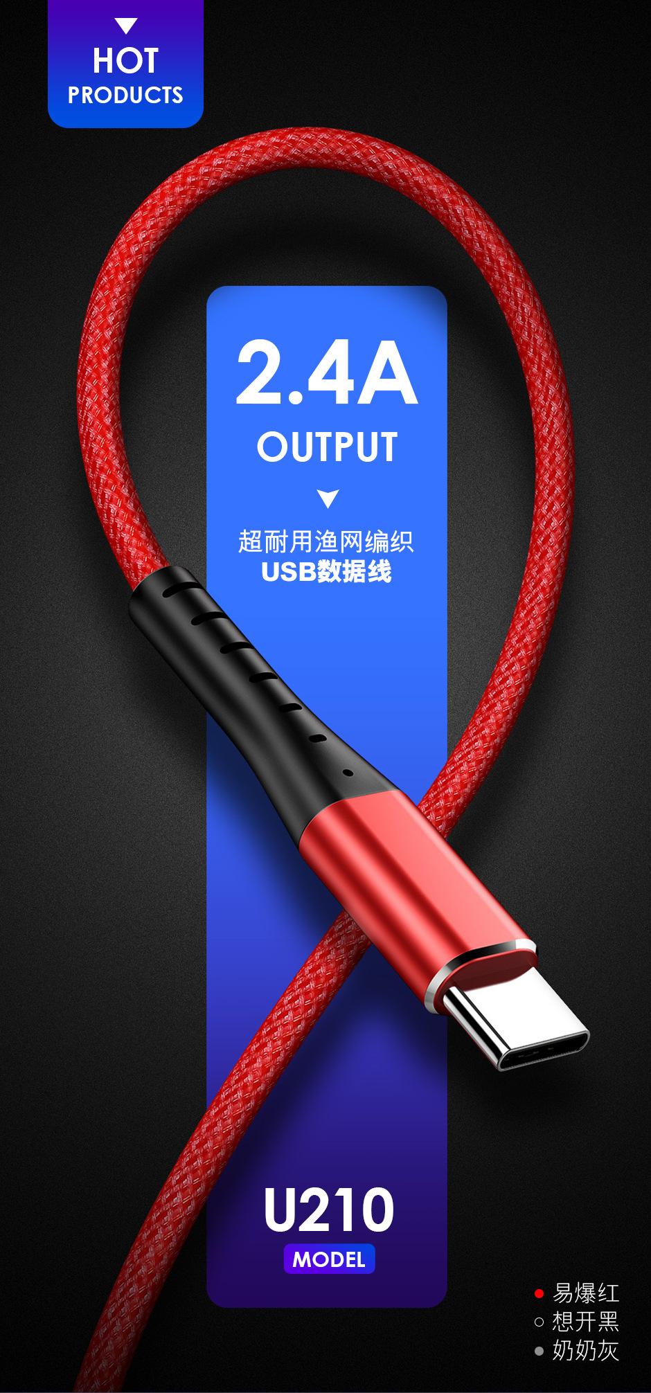 U210-详情页---中文_01.jpg