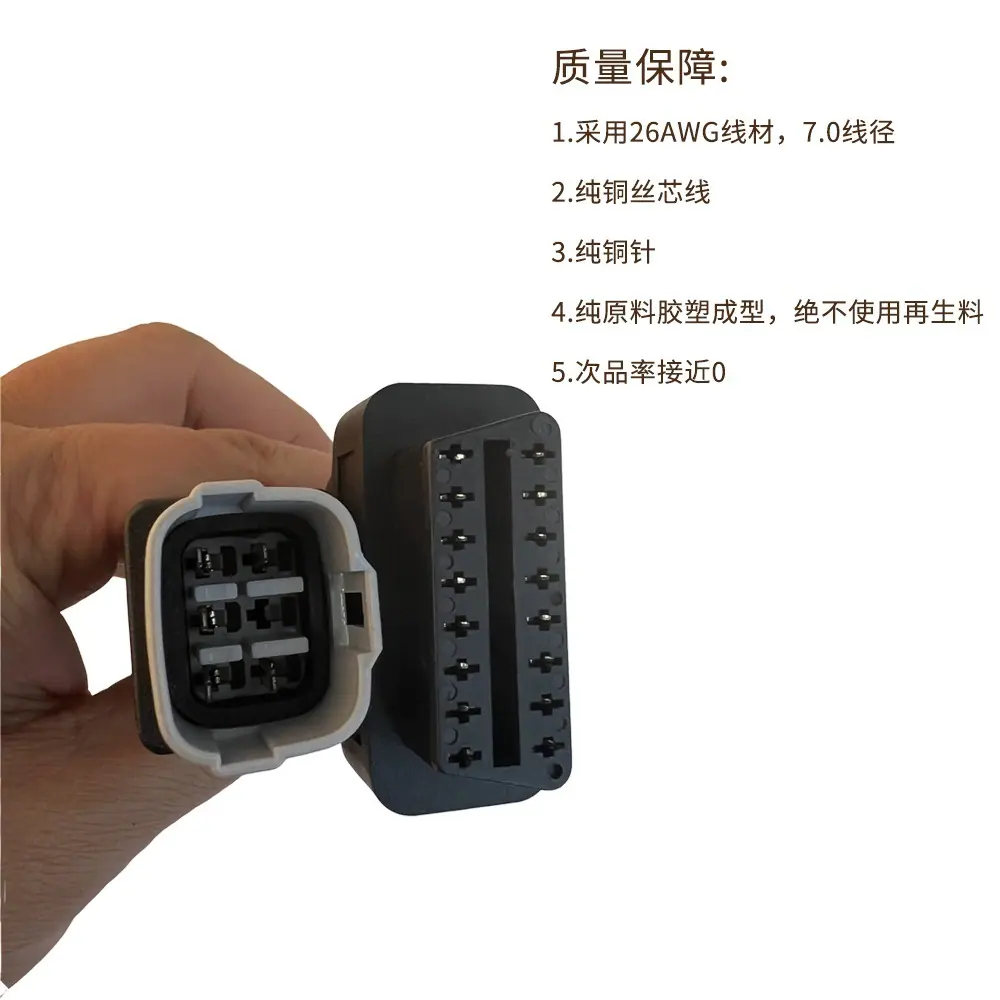 铃木6pin 主图2