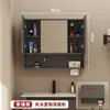 Gabinete de Espejo de Baño Inteligente con Desempañador Oculto con Fibra de Carbono Montado en la Pared Multifuncional de Almacenamiento con Enchufe