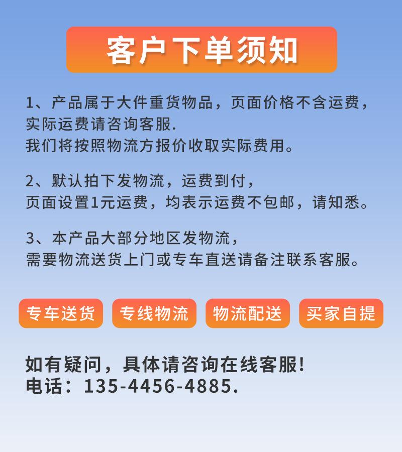 运费不包