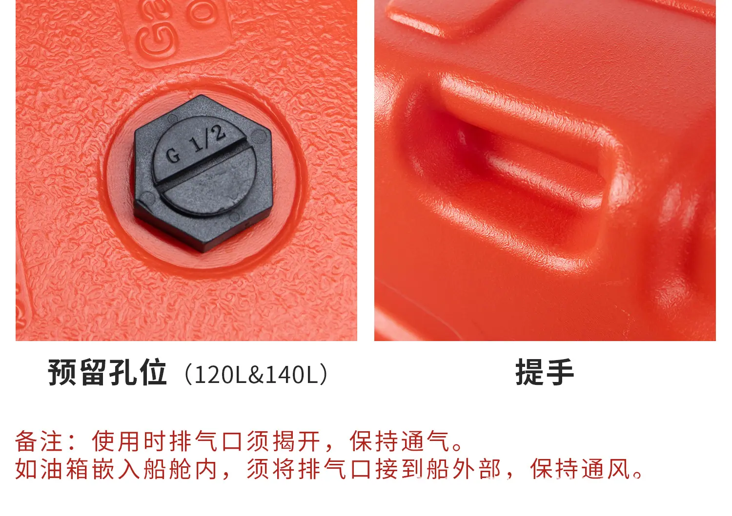 外置油箱_08.jpg