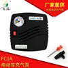 Bomba de ar para carro elétrico de presente com seguro DC36-60V, bomba de ar portátil de emergência para pneus