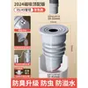 Anillo de Sellado Anti-Olor para Tubería de Alcantarillado Transfronteriza, Tapón de Silicona para Tubería de Desagüe de Lavabo y Lavadora para Prevenir el Retorno de Olores