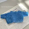 Roupa Colorida de Ursinho de Pelúcia 30cm, Acessórios de Suéter para Boneco Ursinho de Pelúcia, Suéter para Boneca, Roupas para Boneco Ursinho de Pelúcia