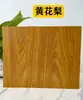 Marco de Arco Moldeado de una Pieza de Aleación de Aluminio para Ventanas de Balcón, Marco de Puerta, Borde con Textura de Madera, Cubierta de Marco Curvo