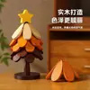 Alfombrilla Aislante Térmico Mesa de Comedor de Madera Maciza Antiescaldado Casero Posavasos de Árbol Adornos de Bambú Árbol de Navidad Cazuela Comida Plegable