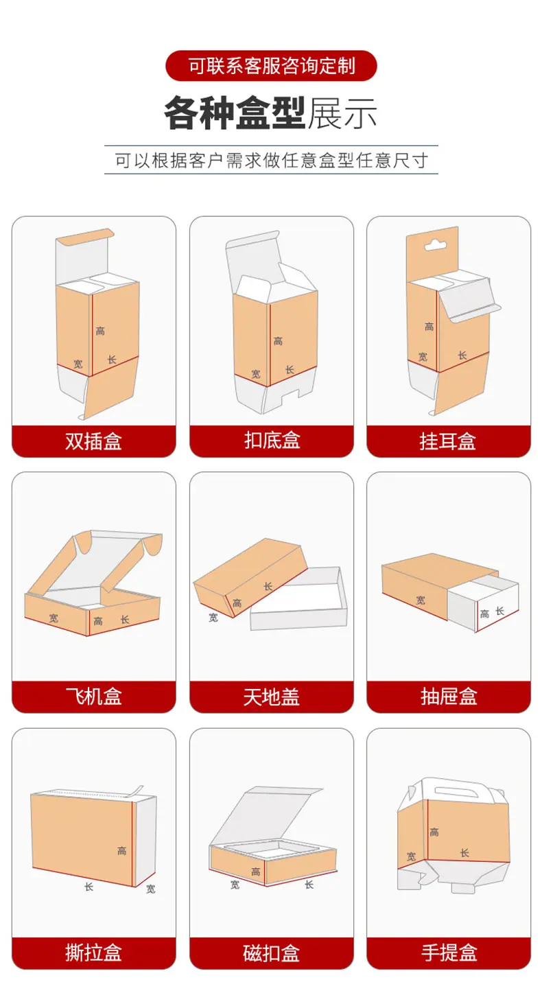 彩盒包装盒_20.jpg
