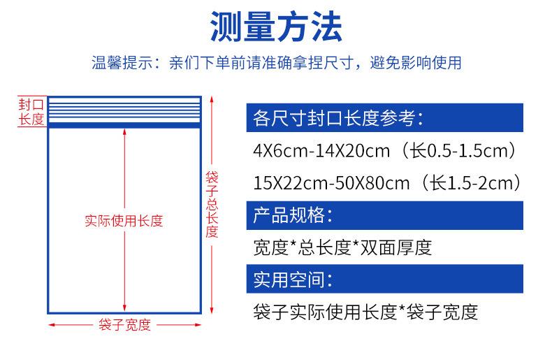 自封袋新_10.jpg