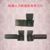 Máquina Rebanadora de Fideos Robot Doble Cuchilla Cuchilla Única Cuchilla Ancha Cuchilla Gancho Cuchillo Rebanador de Fideos