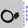 Accesorios para máquina selladora automática de té de leche Yifang: Interruptor sensor de inserción de taza Yinglian, Mixue, Hongfu y Cola de Rata