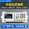 Testador de Ponte Digital LCR Zhongchuang, Medidor de Mesa para Medição de Resistência, Capacitância e Indutância, Modelo ET4501