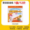 Atacado transfronteiriço papel absorvente de óleo de cozinha japonês de grau alimentício Papel absorvente de óleo para cozinhar sopa de grau alimentício Descartável 150 folhas