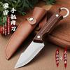 Cuchillo de carnicero portátil multiusos para exteriores, cuchillo de aro portátil, cuchillo de carnicero portátil, cuchillo recto para exteriores, cuchillo para barbacoa de camping, cuchillo para fruta