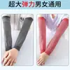 Mangas elásticas de algodón tejidas para trabajos del hogar, a prueba de polvo, resistentes a las manchas, protectoras del sol, longitud extendida, ligeras y transpirables