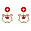 Brincos de Tigre Pequeno do Ano do Tigre com Design de Luxo e Brincos Curtos com Diamantes, Adequados para o Ano Novo, Brincos Vermelhos Festivos
