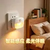 Luz Nocturna LED Inteligente con Sensor de Movimiento Enchufable Más Vendida para Uso Doméstico, Adecuada para Mesita de Noche, Pasillo, Dormitorio, Armario y Entradas
