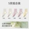 Calcetines de Algodón Puro para Mujer, Calcetines de Media Pantorrilla para Primavera y Otoño, Calcetines de Algodón Antibacteriano 10A con Aceite Esencial de Camelia de Color Sólido, Calcetines Elásticos para Mujer