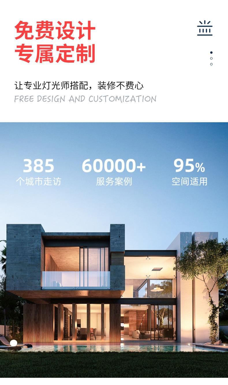 详情页_02.jpg