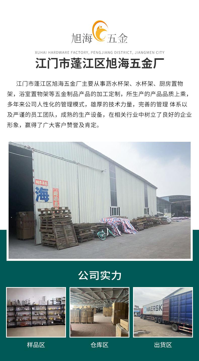 国尧详情页_15