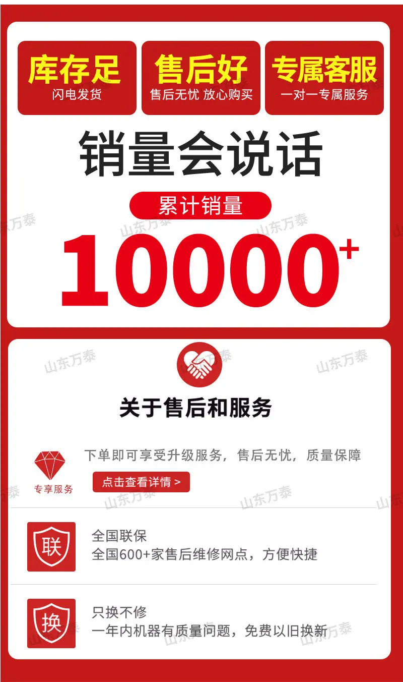 车载详情页_08.jpg