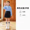 Uniforme de Clase Estilo Universitario para Niños Camiseta Polo Azul de Manga Larga Uniforme Escolar Primaria Set de Uniforme de Jardín de Infancia