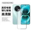 Película de Vidro Temperado Anti-Espionagem Alta Definição Impressa em Seda Cobertura Total Posicionamento Integrado Película para Lente Adequada para Huawei Nova15Max