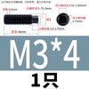 Tornillo de máquina de cabeza hexagonal de grado 12.9 con extremo abombado, tornillo de métrica, alambre superior, tornillo de tope sin cabeza M2.5M3M4-M16