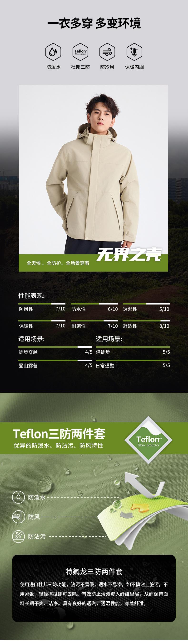 详情_02.jpg