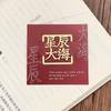 Marcador personalizado inspirador estilo antiguo metal calado clip para página de libro no lleva texto Shaohua estudiante examen de ingreso a la universidad graduación pequeño regalo
