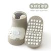 25 Calcetines de Barco Antideslizantes de Dibujos Animados para Bebé Niño y Niña de Otoño e Invierno Calcetines de Pegamento para Trampolín para Bebés Niños Calcetines para el Piso de Estrella de Mar Coche