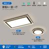 [Selección Estricta] Lámpara Principal Viento Cremoso Lámpara de Techo LED Atmosférica Super Brillante Lámparas de Espectro Completo Protección Ocular Paquete Completo para Toda la Casa Grupo