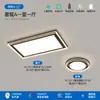 [Wow] Luz Principal Estilo Crema, Luz de Techo LED Super Brillante, Lámpara de Protección Ocular de Espectro Completo, Juego de Paquete para Toda la Casa