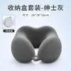 Almohada Portátil en Forma de U, Esencial para Dormir en Viajes, Vuelos de Larga Distancia, Tren de Alta Velocidad, Almohada de Soporte para el Cuello para Viajes en Coche, Almohada para el Cuello, Almohada Cervical
