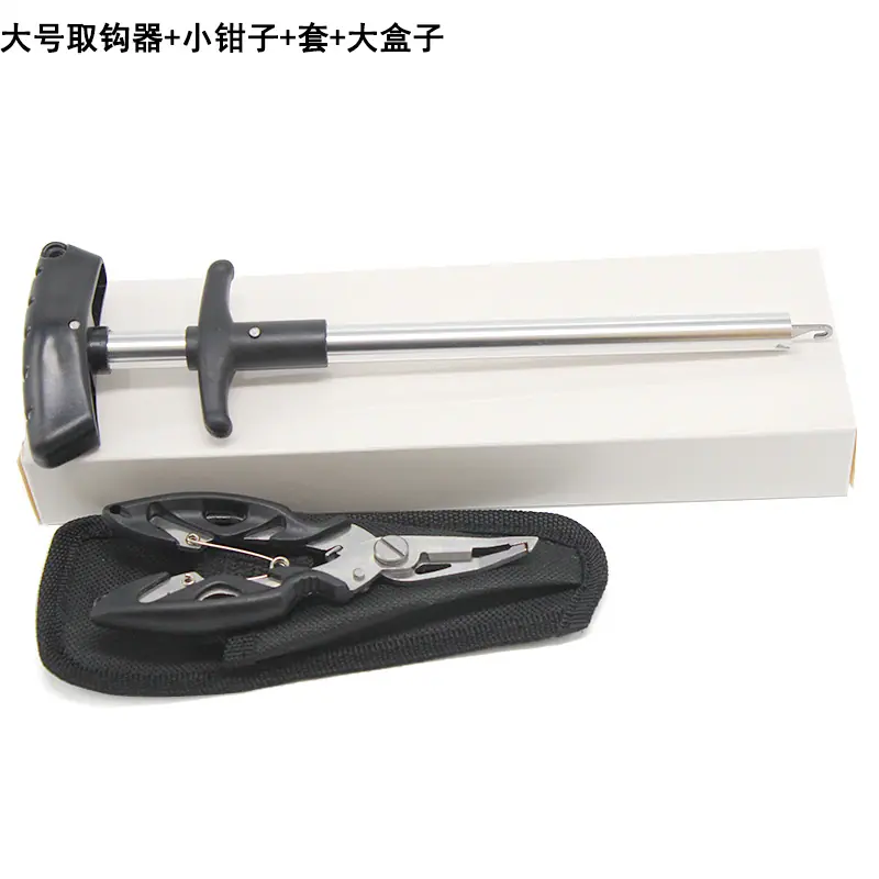 大号取钩器+小钳子+套+大盒子
