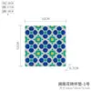Quanzhou Cultural y Creativo Sur de Fujian Posavasos de Azulejo Cerámica Esteras Aislantes de Calor Manteles de Mesa Hogar Anti-quemaduras Posavasos para Tazas de Agua Regalos de Viaje