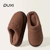 Pantuflas de Algodón Puxiyuxi con Suela Gruesa de 4 cm para Aumentar la Altura para Mujer, Pantuflas Cálidas Sencillas para el Hogar, Pantuflas de Pareja