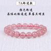 Cuentas Sueltas de Cristal de Fresa Natural Polvo Cristal Transparente Hecho a Mano DIY Accesorios Material para Pulsera Accesorios de Cuarzo Rosa Redondo