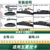 Adequado para Wuling Longka Carro Limpador Original do Carro Especial Multifuncional Universal Sem Haste Tira de Borracha Silenciosa Lâmina do Limpador
