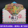 Ímãs de Geladeira Envelope de Cidade Série Envelope de Madeira Ímãs de Geladeira de Turismo Cultural e Criativo Artesanato Magnético Criativo