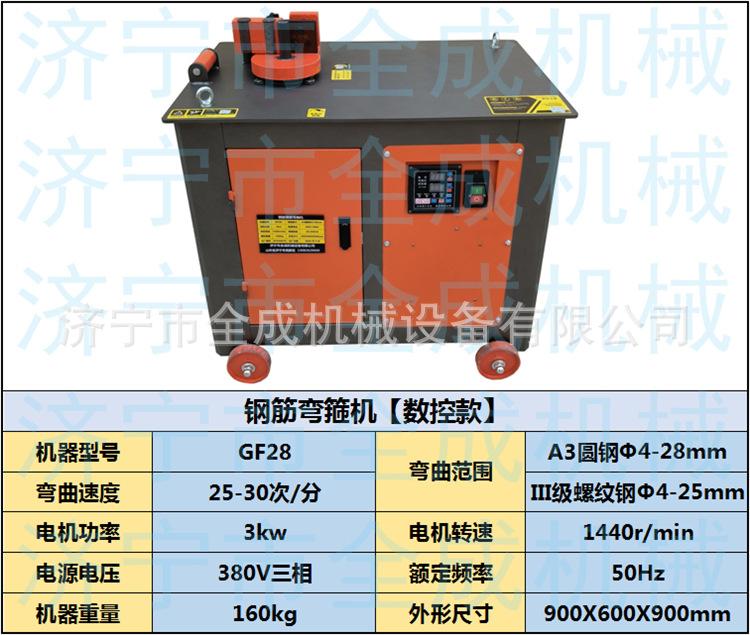 28参数最新.png