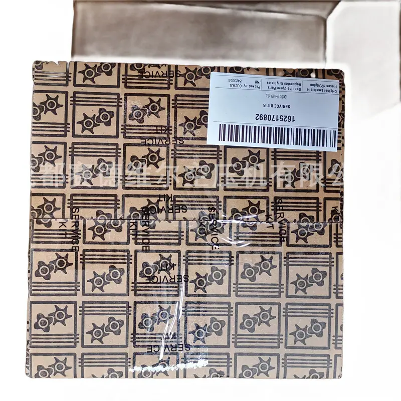 阿特拉斯多品牌配件B级保养包1625170892 (6)