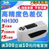 3nh sanenchi medidor de diferencia de color para computadora portátil medidor de color para papel de impresión colorímetro de color para plástico plástico NH300