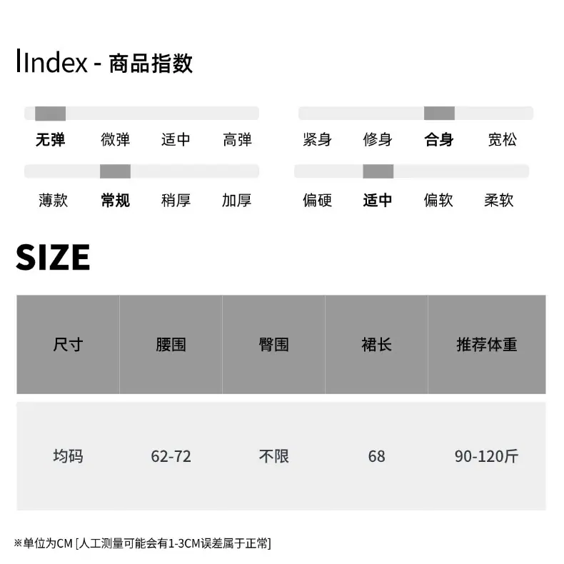 尺码表 (16).jpg