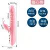Vibrador Hada del Amor Largo para Mujeres Masturbador Juguetes de Interés Erótico Vibrador para Adultos Productos Eróticos Máquina de Coño Accesorios