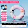 Venta de Liquidación del Fabricante: Flotadores Inflables Gruesos para Axilas para Niños y Adultos, Flotadores de Natación Retro de Moda para el Verano