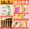 Envío Gratis Set de Pinturas Acrílicas Marley Impermeables y que No se Desvanecen Graffiti para Niños DIY Pintura Mural a Mano Set de Caja Pequeña
