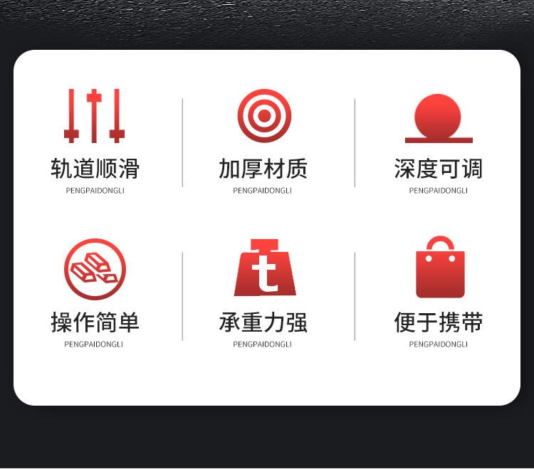 轨道详情页_02