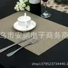 44 proteção ambiental jogo americano Teslin jogo americano Chinês Japonês tapete isolante PVC tapete de mesa tapete de tigela tapete para talheres Ocidentais