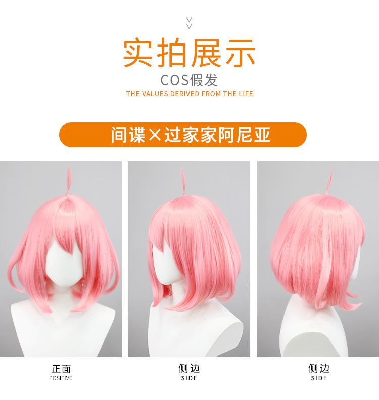 阿尼亚�0�7-_08.jpg